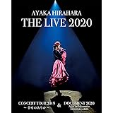 平原綾香 THE LIVE 2020 CONCERT TOUR 2019 ~ 幸せのありか ~ & DOCUMENT 2020 A-ya in Myanmar『MOSHIMO』の軌跡[Blu-ray]