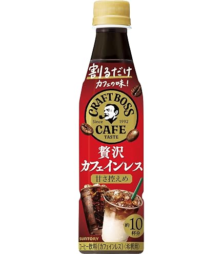 Amazon.co.jp: サントリー ボス カフェベース 贅沢カフェインレス 甘さ
