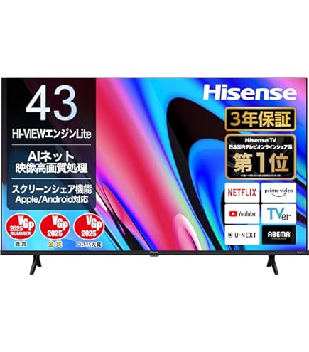 【ぽんさま専用】フナイ 4K TV FUNAI FL-43U3330 液晶テレビ Amazon.co.jp: Funai FL-43U3330 43V Type LCD TV, 4K Built-In Tuner