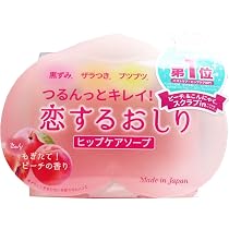 【まとめ売り44個】ペリカン石鹸 恋するおしり ヒップケアソープ 80ｇ 71jcUTzMUuL._AC_UL210_SR210,