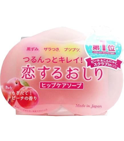 Amazon | 【まとめ買い】ペリカン石鹸 恋するおしり ヒップケアソープ