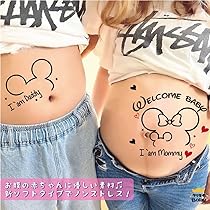aiko★　合計4点　ママ パパ　　キッズ　マタニティフォトシール Amazon.co.jp: マタニティフォトシール マタニティペイント