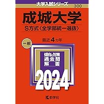赤本　宮城大学　2015年～2024年 10年分 赤本 宮城大学 2015年～2024年 10年分