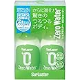 シュアラスター ガラス系コーティング ゼロウォーターバリューパック S-109 280ml 2本 親水 2か月耐久 グリーン