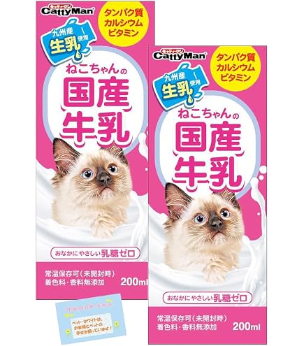 Amazon.co.jp: キャティーマン ネコちゃんの牛乳 成猫用 200