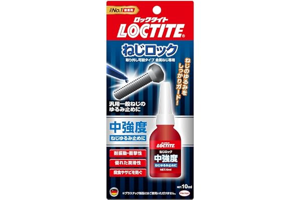 LOCTITE(ロックタイト) ねじロック 中強度タイプ 10ml - 金属製ねじのゆるみ止め及びシール、中強度の汎用のねじゆるみ止め用接着剤 243