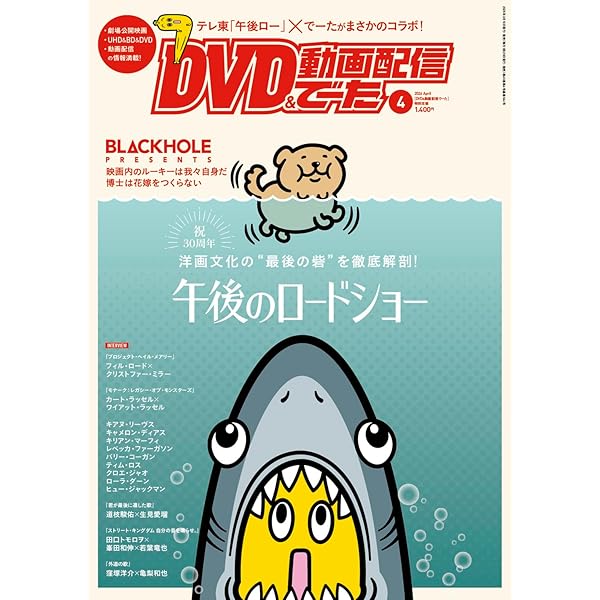 Amazon.co.jp: 神の雫 DVD-BOX : 亀梨和也, 田辺誠一, 仲里依紗, 内田