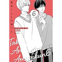 高良くんと天城くん　はなげのまい はなげのまい 『高良くんと天城くん』 とらのあな特典 イラスト