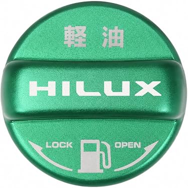 Amazon.co.jp 最新リリース: 車用フューエルリッド の新着ランキングです。