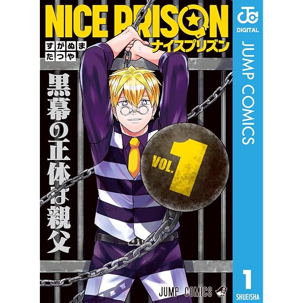 Amazon.co.jp: すがぬまたつやの4コマ: 10巻 電子書籍: すがぬまた