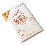 バイリーン 接着芯 ふつうタイプ 100cmx2m 白 JF-2