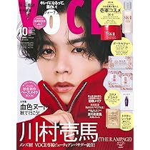 VOCE 2025年10月号 増刊 | 講談社 |本 | 通販 | Amazon