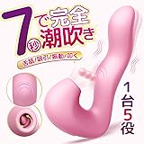 Aymoer バイブ 7秒徹底潮吹き 吸うやつ【超高速ベロ クンニを完全再現4点責めゲイシャボール】【 強力舌舐め+10種振動+5種連打+5種吸引】電マ ローター クリトリス＆Gスポット＆ポルチオ同時刺激 乳首開発 アナルバイブ 前戯神器 Gスポット