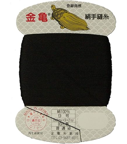 Amazon.co.jp: Miyako Hane Hand Sewing Thread Silk Card Wrap
