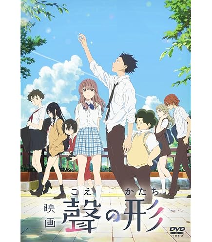 あの日見た花の名前を僕達はまだ知らない。 コンプリート DVD-BOX (全11話 275分) あの花 アニメ [DVD] [Import] [PAL 再生環境をご確認ください 2zzhgl6 Amazon.co.jp: あの日見た花の名前を僕達はまだ知らない。 1
