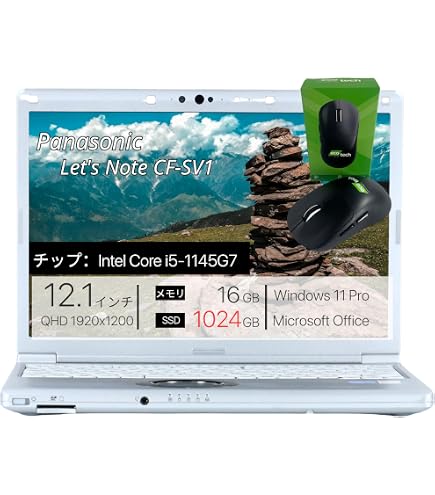 Amazon.co.jp: 【整備済み品】 パナソニック Let's note CF-SV1 第11