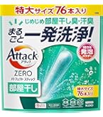 Amazon.co.jp: アタックZERO パーフェクトスティック 部屋干し 76本