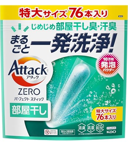 Amazon.co.jp: アタックZERO パーフェクトスティック 部屋干し 76本