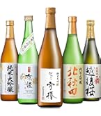 Amazon.co.jp: 日本酒最高ランクの大吟醸 720ml 5本セット 純米大吟醸