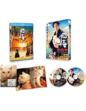 Amazon.co.jp: 劇場版 「 猫侍 」 [Blu-ray] : 北村一輝, 蓮佛美沙子
