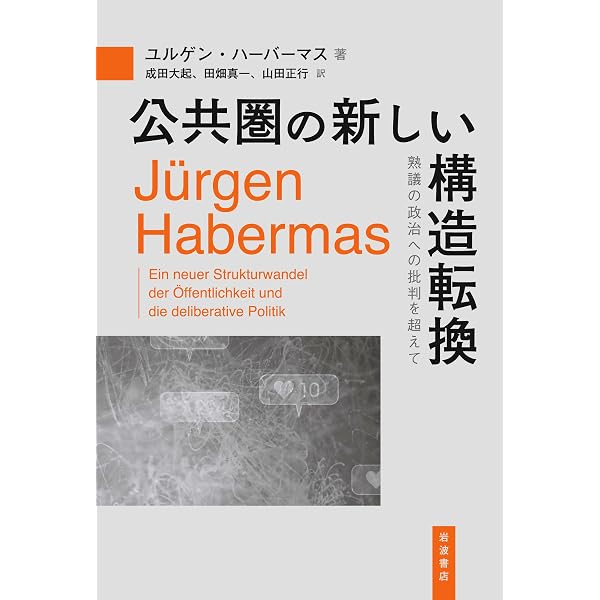 20世紀日本の歴史学 | 永原 慶二 |本 | 通販 | Amazon