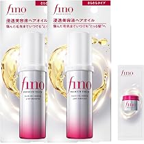 Amazon | フィーノ fino プレミアムタッチ 浸透美容液 ヘアオイル