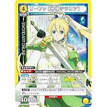 ユニオンアリーナ リーファ（地神テラリア)SR星2 Amazon.co.jp: ユニオンアリーナ EX08BT/SAO-2-011 リーファ（地