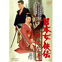 Amazon.co.jp: 博徒一家 [DVD] : 高倉健, 若山富三郎, 藤純子, 大木実