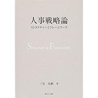 ピンダイク&ルビンフェルド ミクロ経済学 (1)