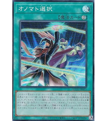 Amazon.co.jp: 遊戯王 SD42-JPP01 No.99 希望皇ホープドラグナー