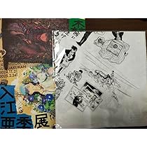 入江亜季　北北西に雲と往け　アロマキャンドル　ハンカチ　セット 入江亜季 北北西に雲と往け アロマキャンドル ハンカチ セット