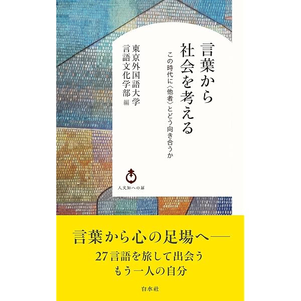 現代フランス広文典[改訂版] | 目黒 士門 |本 | 通販 | Amazon