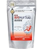 ホットアルバム炭酸泉タブレット ホットアルバム 薬用ホットタブ 重炭酸湯 ホットアルバム炭酸泉タブレット 薬用ホットタブ 重炭酸湯