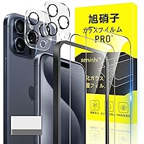 Apple iPhone 15 Promax 本体 ガラスフィルム付き iPhone15 Pro Max ガラスフィルム 平面保護 高光沢 高透明 クリア 傷に
