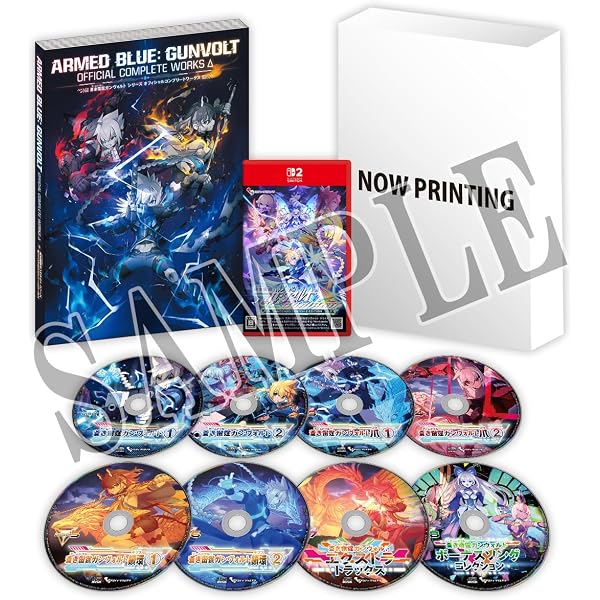 Amazon.co.jp: 【Amazon.co.jpエビテン限定】蒼き雷霆 ガンヴォルト