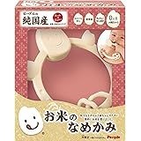 Amazon お米のシリーズ 純国産 お米のらっぱ いろどり ラッパ 吹奏楽器 おもちゃ