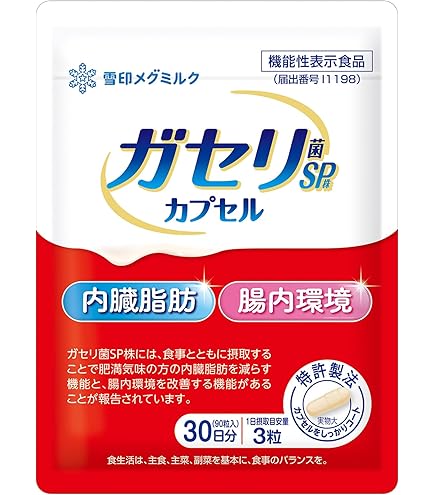 かるぴす おなかサイズ」乳酸菌CP1563株由来10-HOA配合｜「カルピス健康通販」