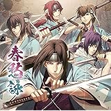 春愁詠-Beautiful world-