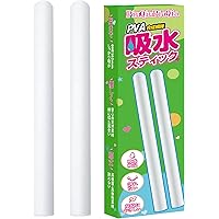 オナホ 吸水スティック 2点セット 『折れない』 PVA合成繊維 天然素材 162mm 大型オナホ対応 除湿 速乾 消臭 清潔 洗面所 オナホール おなほーる 男性 人気 繰り返し