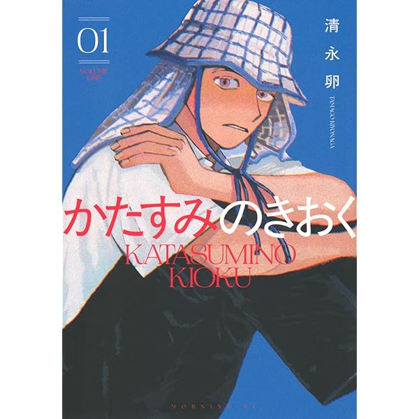 Amazon.co.jp: 嵐に舞うプシュケ1 (シルフコミックス) : おむ