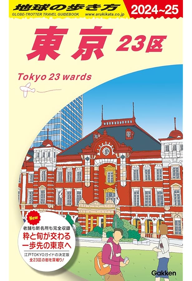 【４１冊】地球の歩き方 819P+7azamL._UF350,350_QL50_.jpg
