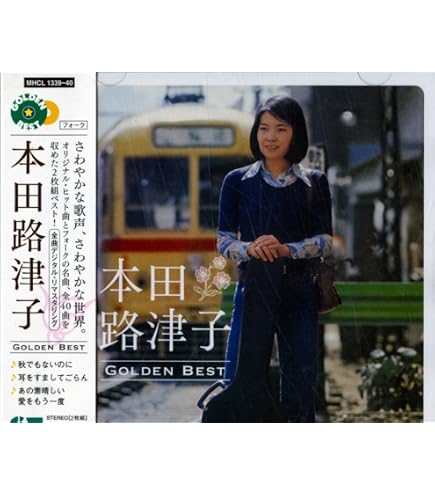 【中古】「非常に良い」［CD］西島三重子 ベスト WQCQ-160 Amazon.co.jp: 西島三重子 ベスト WQCQ-160 : 西島三重子: 家電＆カメラ