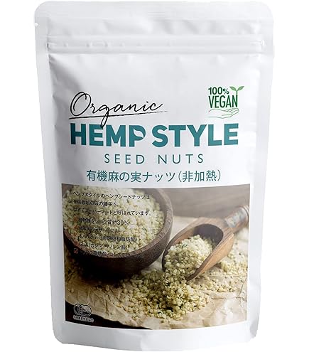 Amazon.co.jp: 有機 ヘンプシード 麻の実 オーガニック 非加熱 ナッツ