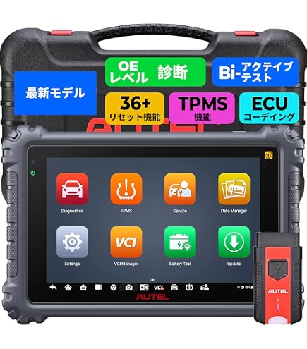 Amazon.co.jp: Autel MaxiSys MS906 Pro-TS OBD2 診断スキャナー 完全