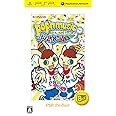 ポップンミュージックポータブル2 PSP the Best - PSP