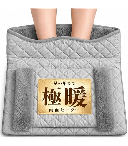 Amazon | Sugiyama(椙山紡織) ホット脚入れヒーター 日本製 フット