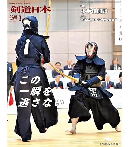 剣道着のトートバッグ 特大サイズ(ショルダー紐タイプ) 楽天市場