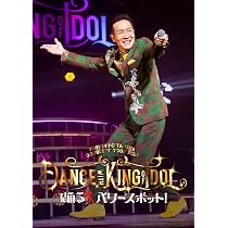 Amazon.co.jp: KING OF IDOL HISTORY in TBS Vol.2 (4枚組) [Blu-ray
