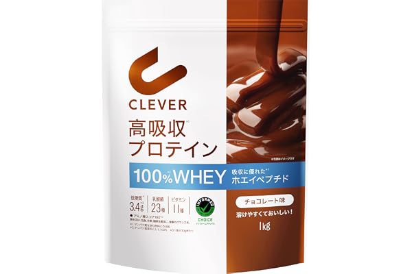 【大容量】クレバー 高吸収プロテイン [低分子ホエイペプチド] チョコレート味 1kg 乳酸菌 CLEVER