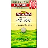 大塚製薬 ネイチャーメイド イチョウ葉 60粒 [機能性表示食品] 30日分